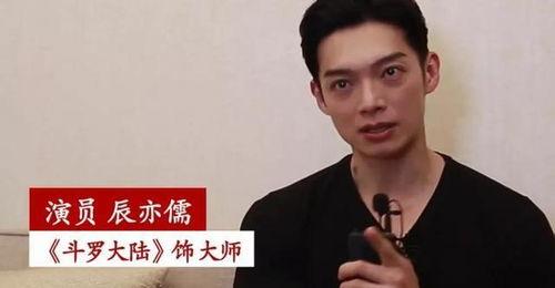 辰亦儒旧视频爆料 第3张 辰亦儒旧视频爆料 第3张