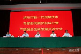 滨州市最新爆料消息新闻,重大新闻事件引发社会关注 第2张 滨州市最新爆料消息新闻,重大新闻事件引发社会关注 第2张