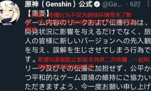 内鬼爆料真实案例视频,真实案例视频背后的惊人内幕 第3张 内鬼爆料真实案例视频,真实案例视频背后的惊人内幕 第3张