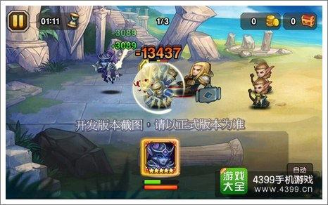 大帝技能爆料全明星视频,大帝全新技能震撼来袭! 第3张 大帝技能爆料全明星视频,大帝全新技能震撼来袭! 第3张