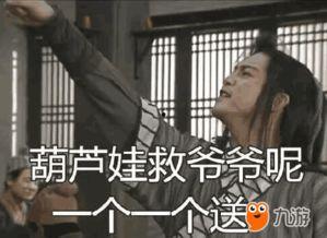 娱乐吃瓜酱骂人视频,网络骂战一触即发