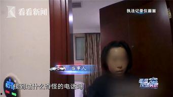 酒店女员工爆料视频大全,揭露行业背后真相  第3张