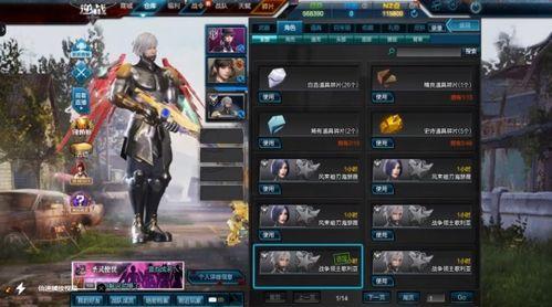 逆战爆料最新消息视频,揭秘神秘视频背后的游戏大事件 第2张 逆战爆料最新消息视频,揭秘神秘视频背后的游戏大事件 第2张