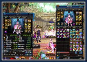 剑宗重做爆料视频完整版,全新爆料视频完整版深度解析 第2张 剑宗重做爆料视频完整版,全新爆料视频完整版深度解析 第2张