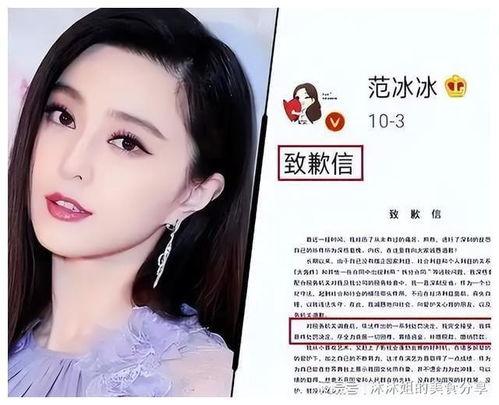 娱乐圈的明星爆料,揭秘明星背后的真实故事 第3张 娱乐圈的明星爆料,揭秘明星背后的真实故事 第3张