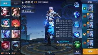 王者荣耀9号最新爆料,神秘英雄登场,战局再掀风云 第2张 王者荣耀9号最新爆料,神秘英雄登场,战局再掀风云 第2张