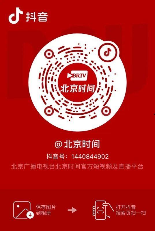 北京卫视重播在线观看 第3张 北京卫视重播在线观看 第3张